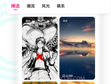 趣美图v2.0.14截图