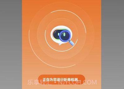 唐诗出行司机端v1.22.15截图