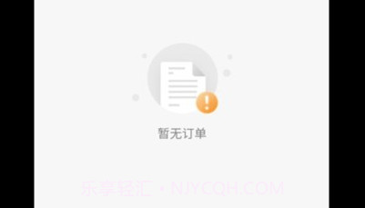 吉米搬家服务端v11.2.16截图