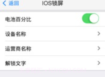 IOS锁屏(iControl Plus)v2.8.15截图