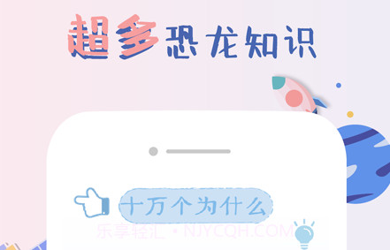 龙龙世界v1.21截图