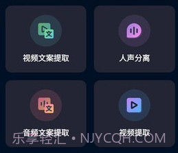 配音大咖v1.0.19截图