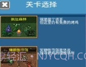 疯狂收割v1.13截图