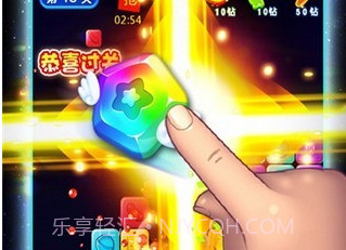 俄罗斯方块大师v1.12截图