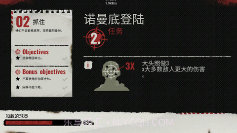 方块第二次世界大战v2.13截图