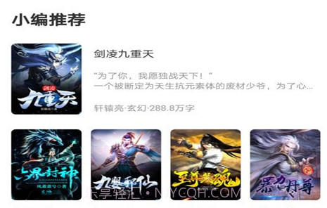 小书亭大全v1.0.2手机版V1.0.17截图