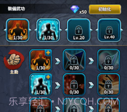 幽灵鬼刀v1.3.21截图