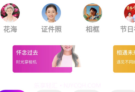 快乐宇宙相机v1.0.18截图