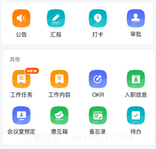 应狐v1.15.21截图