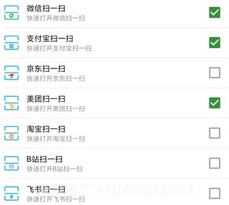 双击桌面v1.0.16截图