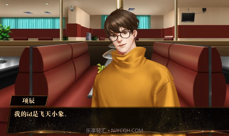 我这独一无二的人生2v.2.77截图