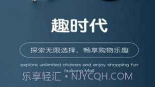 趣时代v1.0.17截图