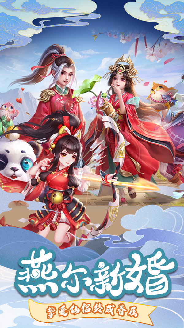 战歌v6.81.19截图