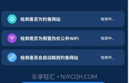 小小网络助手v1.20截图