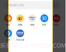 Pure浏览器appv1.4.17截图