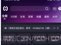 hsteam1.90v1.6.12截图