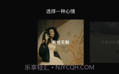 now 随身睇v2.15截图