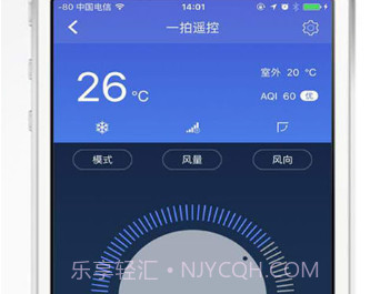 一拍遥控v1.15截图