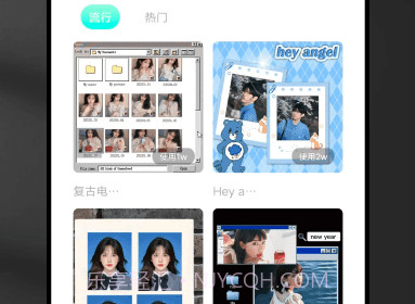 ccd相机V1.0.15截图