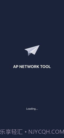 apnetwork扫码添加1.14截图