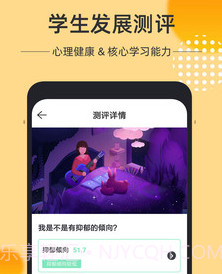 奇思火眼v3.3.21截图