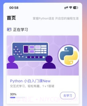 哈希编程v1.1.18截图