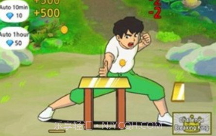 劈开砖块v1.23截图