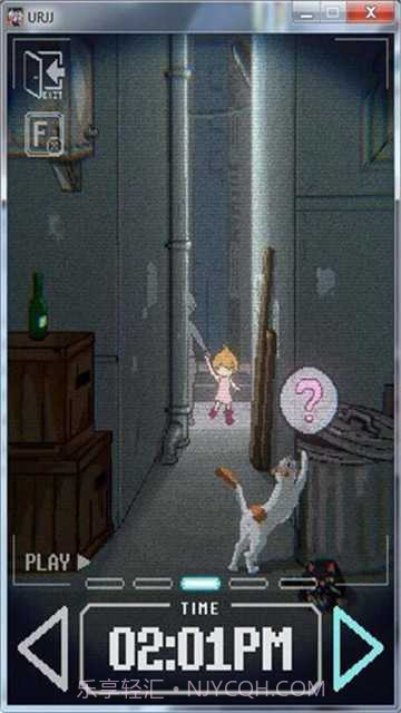 小巷的秘密(URJJ)1.20截图