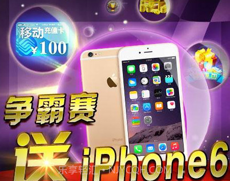 3D狂野飞车-极速前进v1.11.22截图