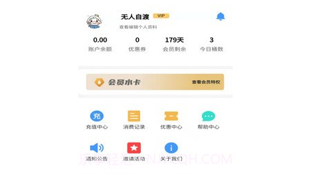 咕嘟咕嘟v1.0.22截图