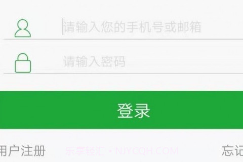 Seetongv6.1.15截图