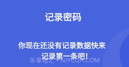 可米流量宝v1.0.16截图