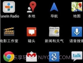gm直装v1.15截图
