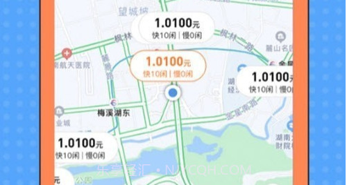 充电桩共享通V1.14截图