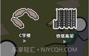 火柴人勇士欢乐跑酷v1.5.20截图