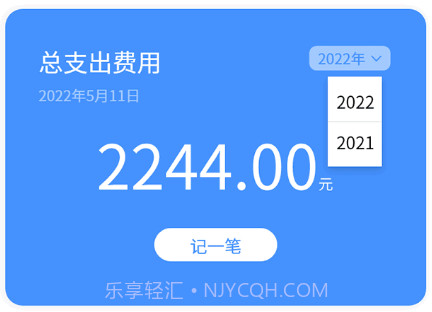 汽车查违章v1.0.17截图