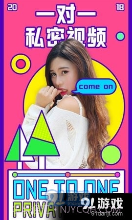 CALLME聊天5.7.18截图