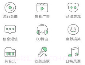 多多铃声v8.8.15.24截图