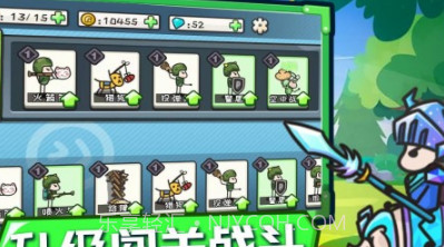 小兵战争v1.20截图