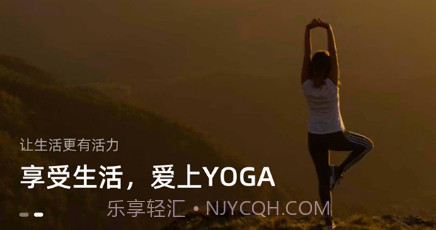 禅心瑜v1.0.19截图