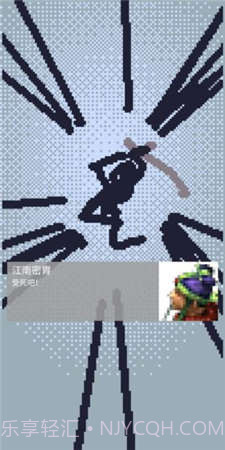 拔刀吧诸君0.5.14截图