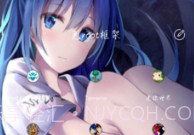 免root框架防闪退V1.12截图