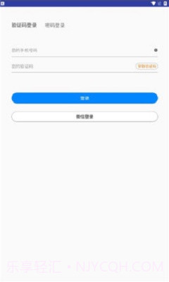 创维智控1.0.59.0624截图