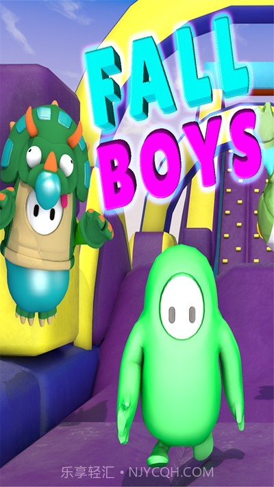 糖豆人向前冲v1.19截图