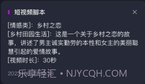 AI智能写作猫v1.0.14截图