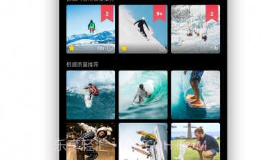 Insta360ONERV2.1.14截图