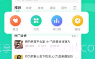 手机铃声秀v1.0.0V1.0.14截图