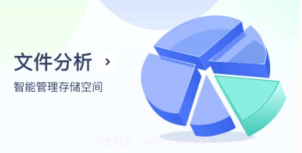 轻松管理卫士v1.0.16截图