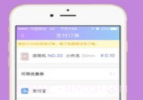 u净appv2.4.13截图