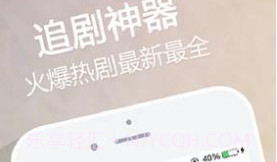 CIBN手机电视(cibn互联网电视)V8.2.7 安卓中文版V8.2.17截图